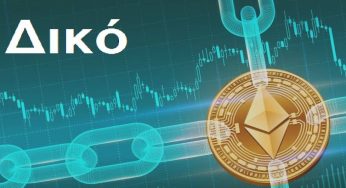 DIKO’s Ethereum-based Privacy Cryptocurrency is Now Live!